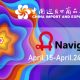 NAVIGATE-132th-canton-fair